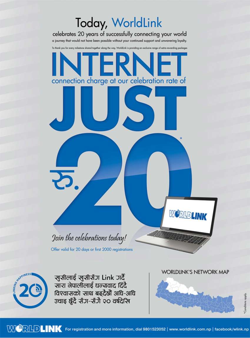 20150920013348_wlink-offer